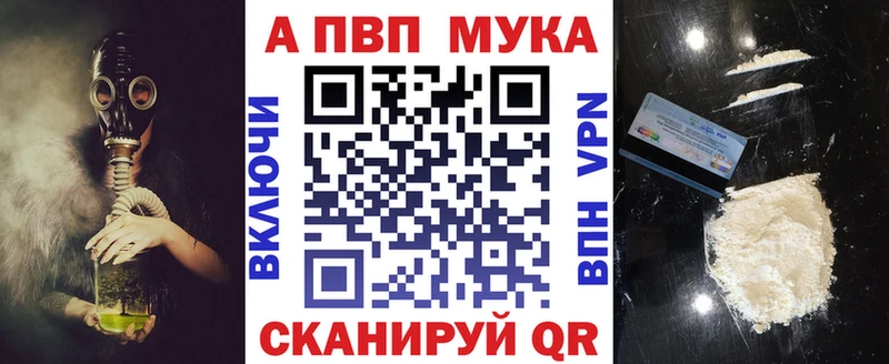 Магазин наркотиков Калач-на-Дону МАРИХУАНА  Галлюциногенные грибы  МДМА  Гашиш  Меф мяу мяу  КОКАИН 