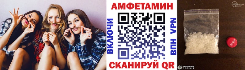 АМФ Premium Калач-на-Дону