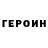 Амфетамин VHQ Greg Fulton