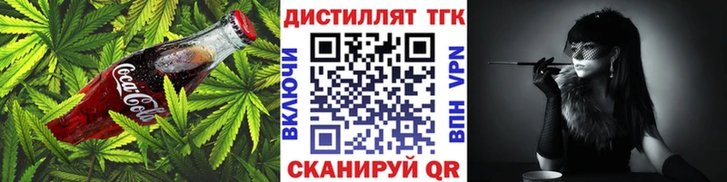 продажа наркотиков  Калач-на-Дону  Cannafood конопля 