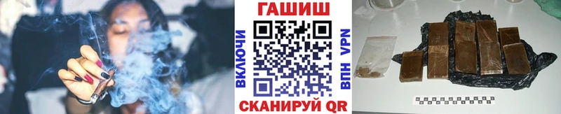 Гашиш ice o lator  Калач-на-Дону 