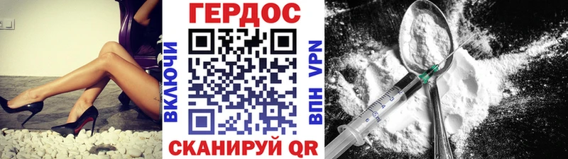 дарнет шоп  Калач-на-Дону  Героин афганец 