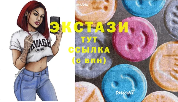 mix Армянск