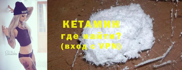 mix Армянск