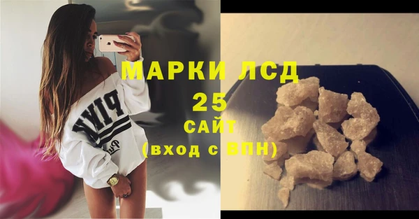 mix Армянск