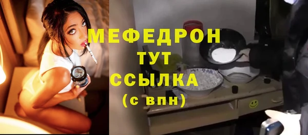 винт Арсеньев