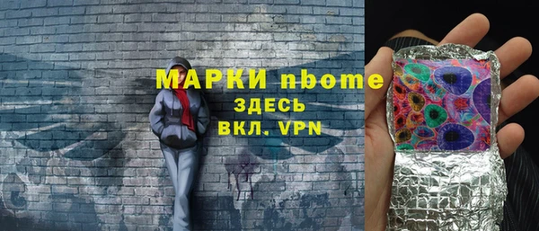 mix Армянск