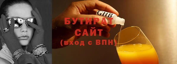 mix Армянск