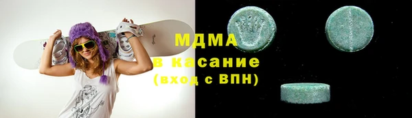 марки lsd Аркадак
