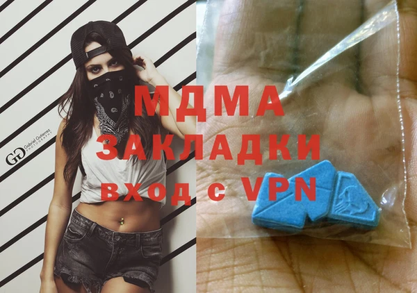 марки lsd Аркадак