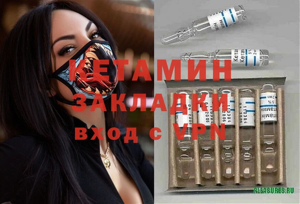 марки lsd Аркадак