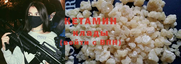 mix Армянск
