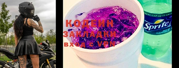 марки lsd Аркадак