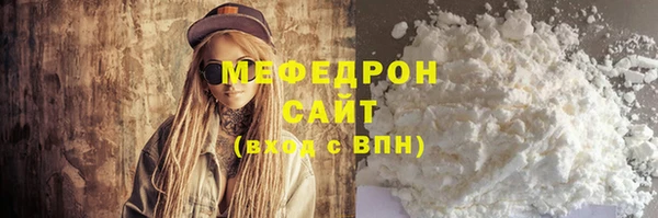 mix Армянск