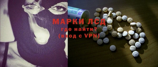 mix Армянск
