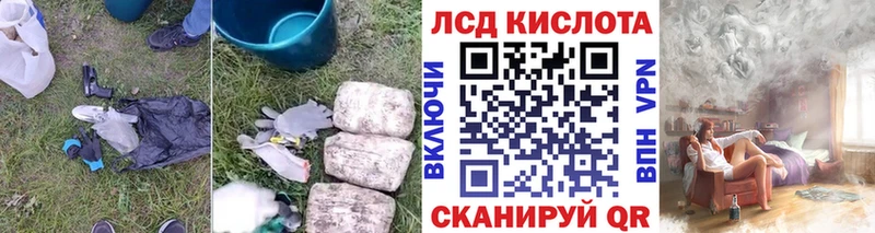 дарк нет клад  магазин продажи наркотиков  MEGA зеркало  Калач-на-Дону  LSD-25 экстази кислота 