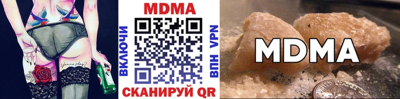 МДМА crystal Калач-на-Дону