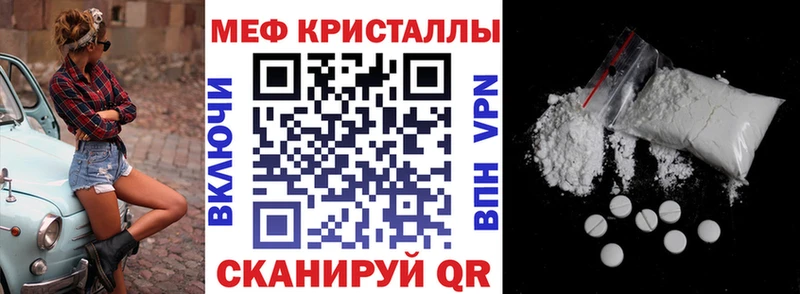 дарнет шоп  Калач-на-Дону  ссылка на мегу зеркало  Меф мука 