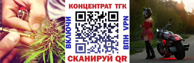 MEGA зеркало  Калач-на-Дону  ТГК THC oil 